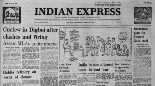 Indian Express news