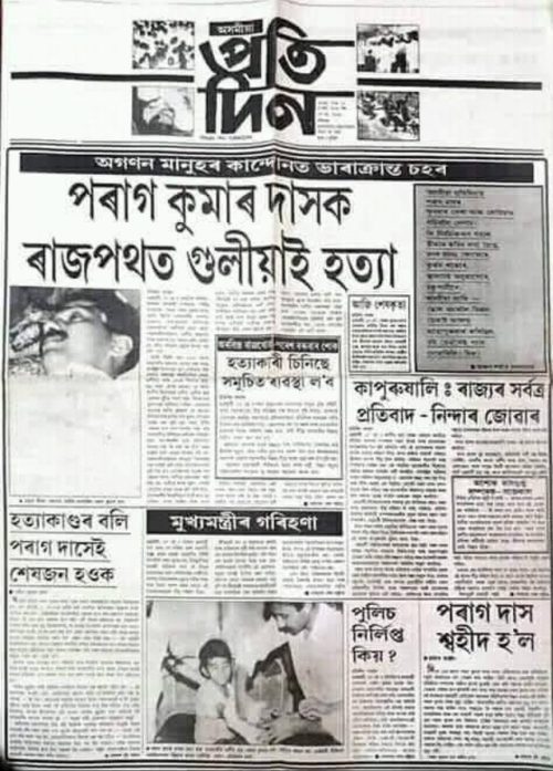 Axomiya Pratidin report of Parag Kumar Das's killing