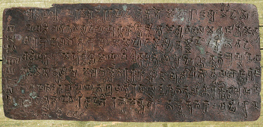 Indian bronze tablet